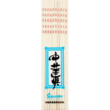 Sadomain Bamboe Eetstokjes 26,5 cm 10 Stuks