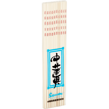 Sadomain Bamboe Eetstokjes 26,5 cm 10 Stuks