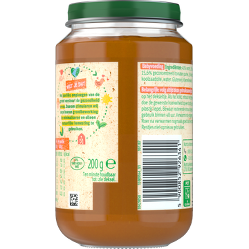 Olvarit Wortel Rundvlees Aardappel 6+ Maanden 200 g