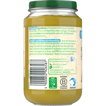 Olvarit Broccoli Kip Aardappel 8+ Maanden 200 g