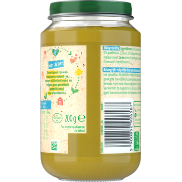 Olvarit Broccoli Kip Aardappel 8+ Maanden 200 g
