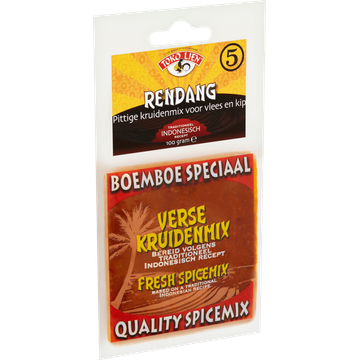 Toko Lien Rendang 100 g