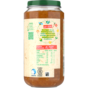 Olvarit Tomaat Kip Rijst 12+ Maanden 250 g
