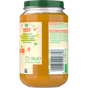 Olvarit Pompoen Kip Aardappel 6+ Maanden 200 g