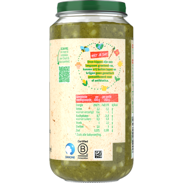 Olvarit Spinazie Kip Aardappel 12+ Maanden 250 g