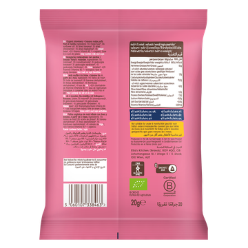 Ella's Kitchen Maize puffs aardbei + banaan 6+ biologisch 20 g